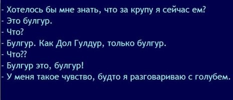 Скрины из соцсетей&nbsp;&nbsp;&nbsp;&nbsp;&nbsp;&nbsp;&nbsp;&nbsp;&nbsp;&nbsp;&nbsp;&nbsp;