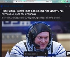 Трупы "инопланетян" из Мексики: у мумий сняли отпечатки пальцев, и они не человеческие