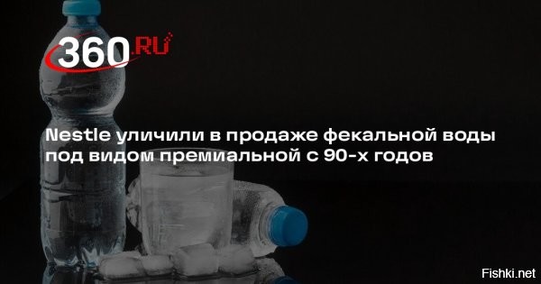 Пошли они на хер со своими фекальными батончиками!