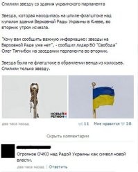 Давайте, срите, но ваш час прокукарекал.