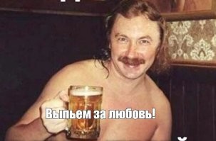 Не ищите здесь смысл. Здесь в основном маразм