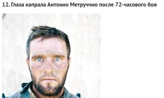 Метруччио явно не кофе пил трое суток..