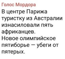 Девушки проверили кровати в Париже на Олимпиаде-2024