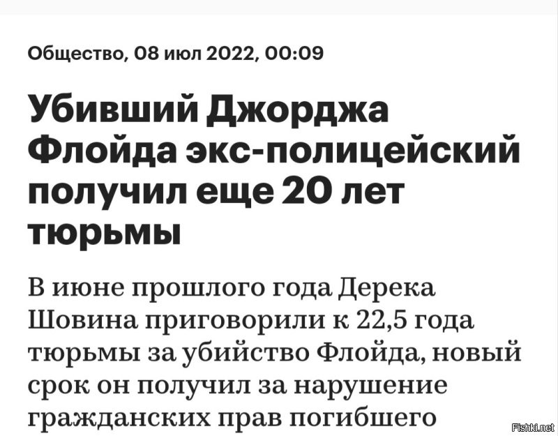 Пиндосы то просто решили проблему - им вообще ничего не будет, за сопутствующие задержанию потери, хоть младенцев машиной дави. Их даже не упоминают в СМИ.(с)