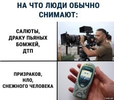 "Издавал страшные звуки": американский ветеран встретил снежного человека