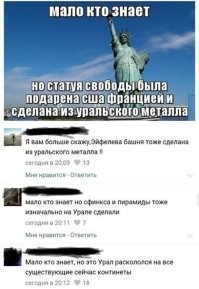 20 интригующих фотографий, которые показывают, как прекрасен мир