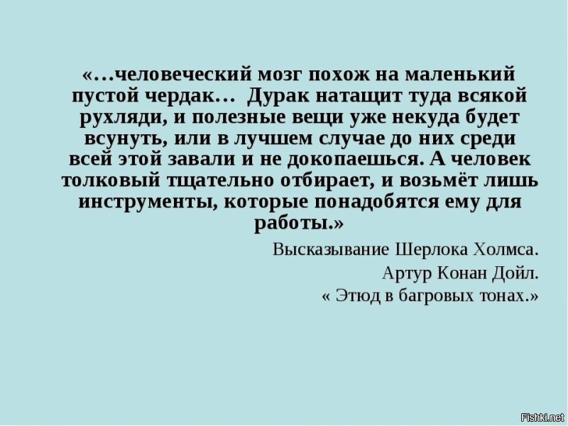 Зачем тащить в голову все эти рецепты и симптоматику, если рядом есть женщина, которая всё это знает? Если нет рядом такой женщины, то вызывай врача, или умри. 
А вот какая мормышка сегодня хороша для леща, или какой поводок поставить на инлайн под крупного карася, или как вязать узел "клинч" - это совершенно другое