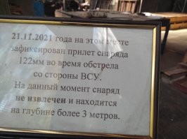 В окне ещё и трёхслойный пластик вместо стекла.Для полноты картины добавлю ещё фото. Вид из того самого окна, мостовой кран после прямого попадания ракеты "Град", пешеходная дорожка. Ремонты будем делать после того, как уйдёт опасность обстрелов.