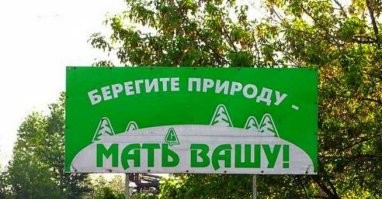 В Якутии мужики рыбачат вместе с медведями