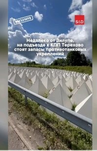Политический мониторинг (396)