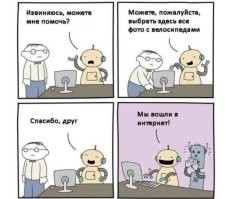 В Оксфорде провели исследование и выяснили, сможет ли искусственный интеллект отнять у людей работу