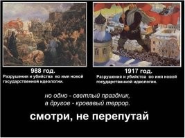 В Ростовской области подростки разбили и сожгли иконы на камеру