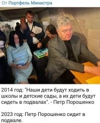 Черти визжали от ужаса