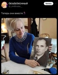 Политическая рубрика от&nbsp;NAZARETH за&nbsp;25.07.24. Новости, события, комментарии - 1689