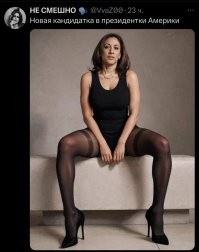 Политическая рубрика от&nbsp;NAZARETH за&nbsp;25.07.24. Новости, события, комментарии - 1689