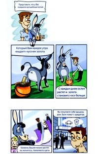 Индиец вёз килограмм золота в прямой кишке, но попался. Чем он выдал себя?