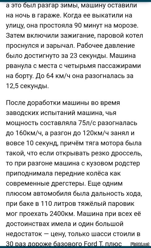 Почему нет? 
У братьев Добль, вполне неплохие автомобили получались.