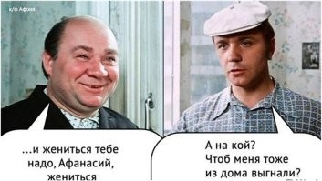 «Что за человек такой, что это за мужик?»: депутат Госдумы предложил запретить фильмы про счастливых и одиноких россиян