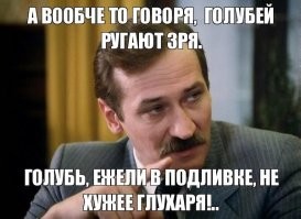 Не ищите здесь смысл. Здесь в основном маразм