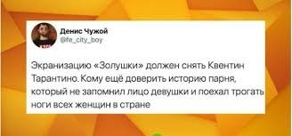 Не ищите здесь смысл. Здесь в основном маразм