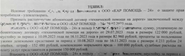 Надо просто нажать на паузу и прочитать