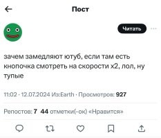 «Деградация YouTube - вынужденный шаг»: депутат Хинштейн заявил, что в России уже на этой неделе будут замедлять популярный видеохостинг