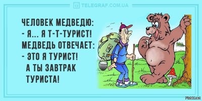 15 случаев, когда люди неожиданно столкнулись с животными