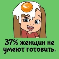 Цифра примерно совпадает с численностью одиноких баб