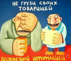 Я – плоть от плоти родной земли. Крещеный, русский, православный