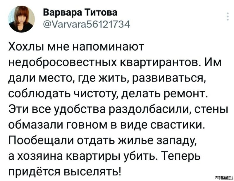 Политический мониторинг (397)