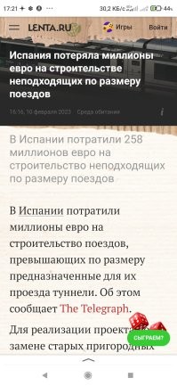 Держи, до кучи.