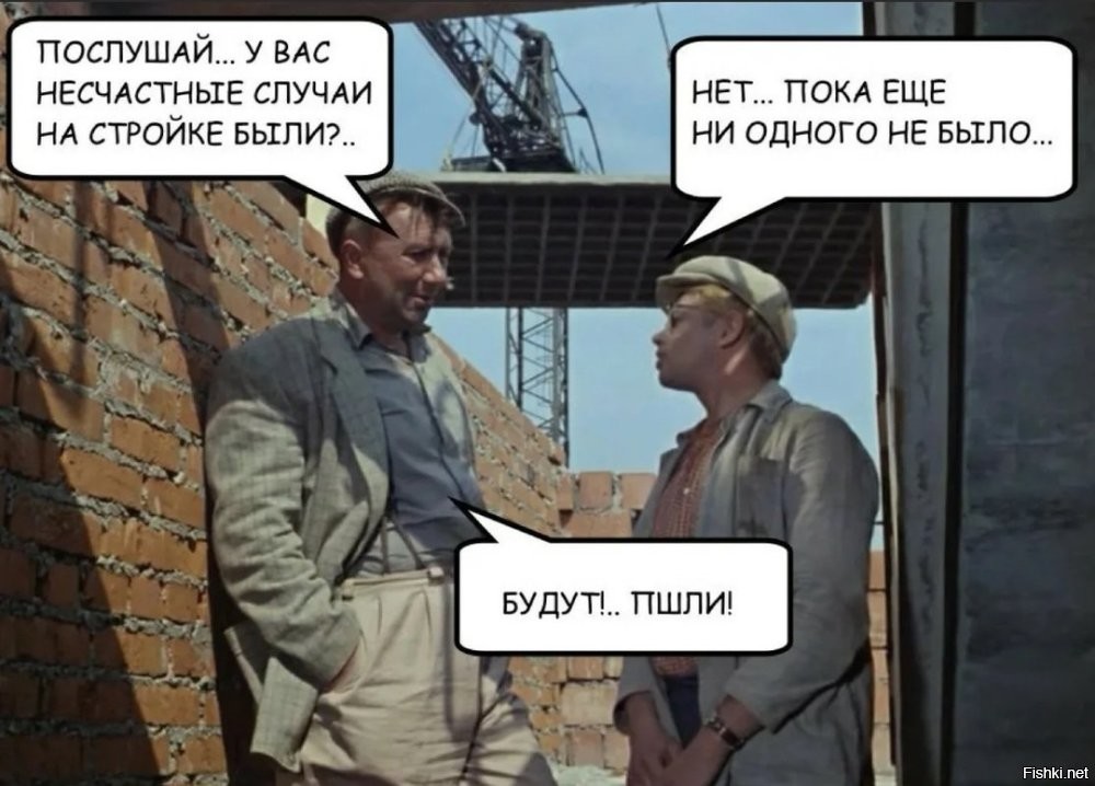 намекает