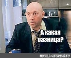 Не ищите здесь смысл. Здесь в основном маразм