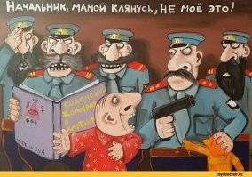 Я – плоть от плоти родной земли. Крещеный, русский, православный