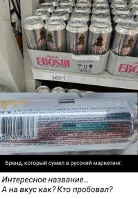 Хорошее стандартное азиатское светлое пастеризованное пиво