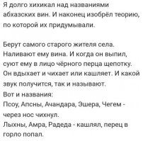 Есть другая теория :)))))