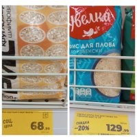 Это не ежедневный набор. В таком случае я могу выложить список продуктов из Метро, купленных в один визит, только хватает этого списка на месяц, а некоторых позиций и больше. Если разбить пакет стирального порошка на количество стирок, на которые его хватает, то получается не такая уж внушительная цифра. А уж если разбить по сроку использования, то и подавно.
Цены в Пятёрке не очень отличаются по России. 
1. Пакет крупы. Какая? Рис круглый есть за 70р,, Увелка уже 130.
2. Макароны. Какие? Я покупаю Barilla - 85р. Магнитовские - 20р., Federici уже 180
2. Колбаса. Какая? Сервелат Карельский - 100р. за 280гр., Черкизово Сальчичон - 560р за 300гр.
3. Сыр. Какой? Магнитовский (не сырный продукт, а сыр) - 50р/100гр., Брест - Литовск Тильзитер - 150р./100гр.
4. Молоко. Какое? Курское в пакетах у нас около 55р/900гр., что-нибудь вроде около 80р, что-нибудь вроде Valio уже больше 100р.
4. Кофе. Какой? Кофе Магнитовский - 80р, Velvet - 480p. Вес одинаковый.
5. Куриная грудка. Ну тут спрашивать не буду. На неё цена примерно одинаковая. Хотя и тут есть нюансы. 1. С кожей и на кости. 2. Без. Цена разная.
6. Йогурт. Какой? Имунелле - 30р,, Даниссимо - 60р., Греческий - 100р.
7. Фрукты. Какие? Яблоки сезонные 115р., Помело - около 300р.
К чему весь этот экскурс. Во-первых, к тому, что при большом желании можно за раз потратить 3000р, можно и больше. А можно уложиться в 1000 и набрать целый пакет всего, учитывая фрукты, овощи и десерт. Во-вторых, в Вашем комментарии нет никакой конкретики. А без конкретики Ваш комментарий, это ничего не значащий набор букв. Я Вам показал наглядно. К тому же есть огромная разница по составу семьи. Я уже долгое время живу один. С собакой и кошкой. У человека с женой и двумя детьми совсем другая смета. Даже порода домашнего питомца на это влияет. Мини такса и дворовый кот, это одна смета, лабрадор и мейнкун, совсем другая. Опять же, в основном продукция, как Вы видите, отечественных производителей. Если сунемся в импорт, цены будут абсолютно другие. 
P.S. Как Вы видите,все цены Магнитовские. В Пятёрку нужно ехать, а Магнит в соседнем доме. Победила лень. К тому же мне всё равно нужно было в Магнит. Но Вы знаете, что цены +/- одинаковые. На какие-то позиции ценник немного ниже в Магните, например колбасные изделия покупаю тут, на какие -то в Пятёрке, молочку беру у них. Ассортимент немного отличается. Но в принципе всё более менее одинаково.