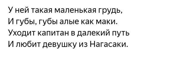 А вдруг ты не знал…