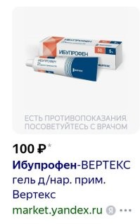 Скрины из соцсетей&nbsp;&nbsp;&nbsp;&nbsp;&nbsp;&nbsp;&nbsp;&nbsp;&nbsp;&nbsp;&nbsp;&nbsp;