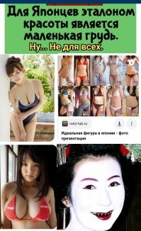 А вдруг ты не знал…