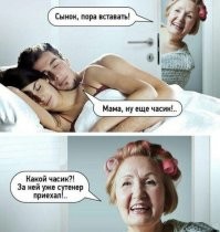 "Пусть это будет красиво!": Эвелина Блёданс рассказала, что сама найдёт женщину для первого секса своего сына