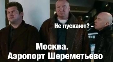 "А нас то за що?"