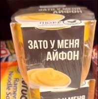 С добрым утром