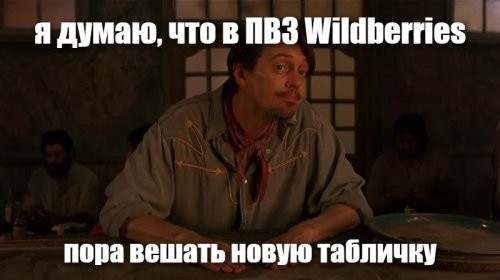 В Челябинске клиентка Wildberries решила доказать, что клиент всегда прав