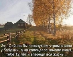 Начало июня, это, безусловно, хорошо. Но на фото совсем не июнь...