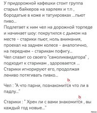 В смерти МотоТани может быть виновен турецкий блогер - ему грозит тюремное заключение