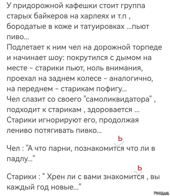 В смерти МотоТани может быть виновен турецкий блогер - ему грозит тюремное заключение