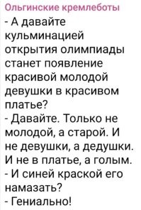 Политический мониторинг (398)