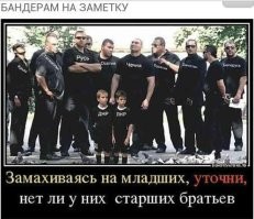 "К 2030 году на украине должно остаться не более 20 миллионов жителей"