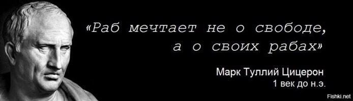 Как бывший раб стал государем и чуть не разрушил страну